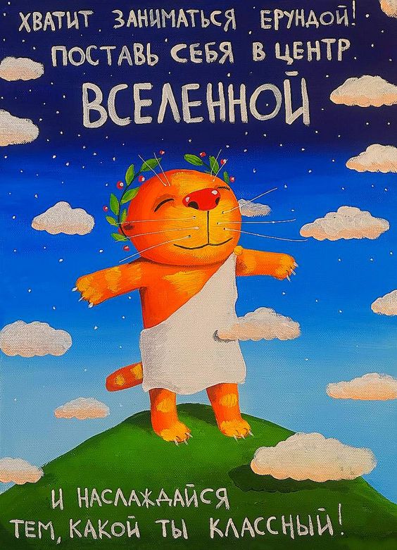 Прикольные и просто красивые картинки 29.10.2024