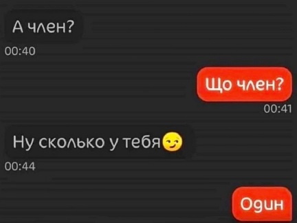 Сегодня есть, а завтра нет