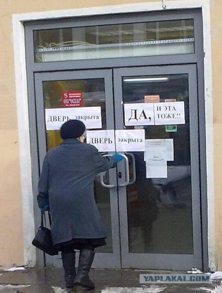 Вечный двигатель