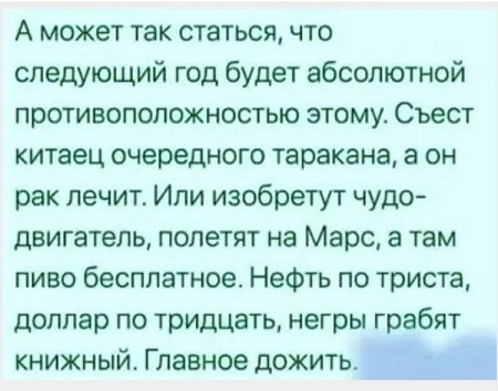 Иногда дети издают ужасные звуки