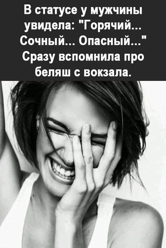 Картинки разные с надписями и без
