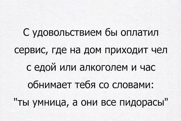 Весёлые картинки 2