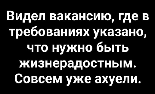 Очередь за забором