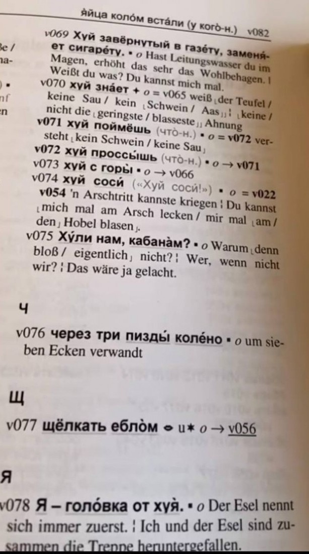 Как мужики от злых жен "прячутся"