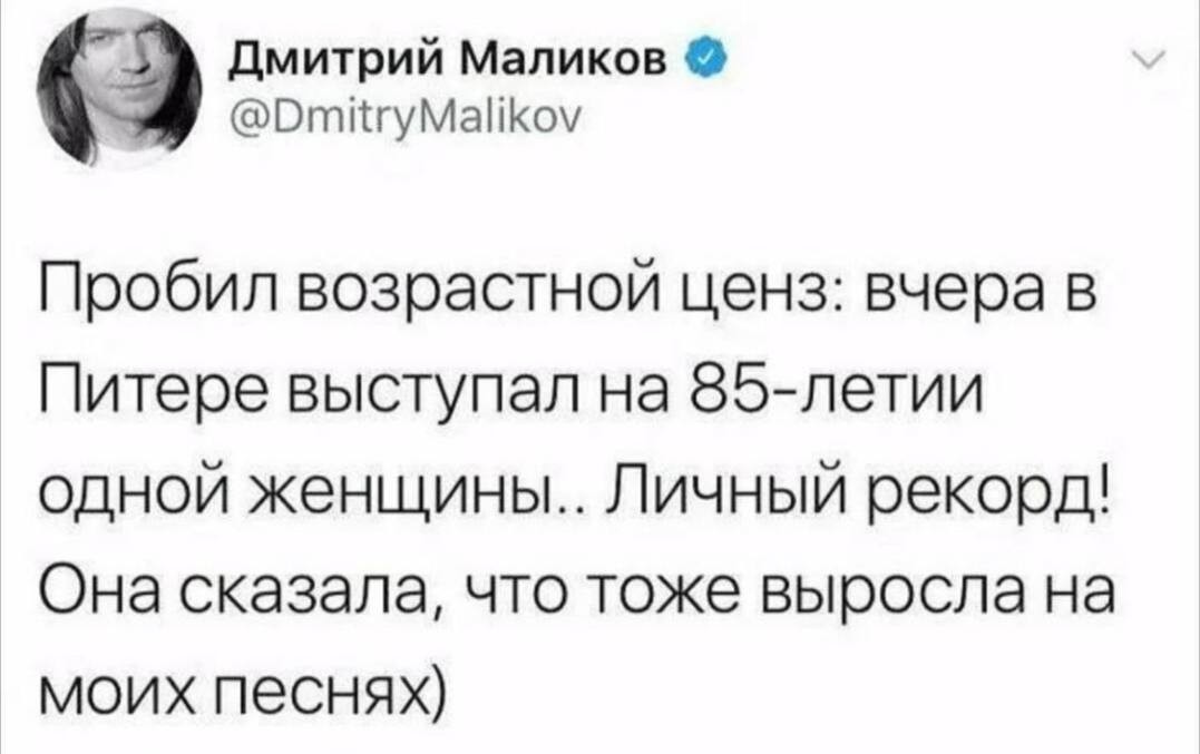 Дориан Грей российской эстрады