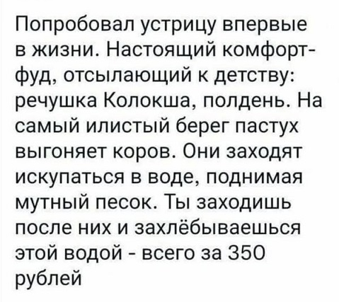 - Официант! У меня холодный суп!