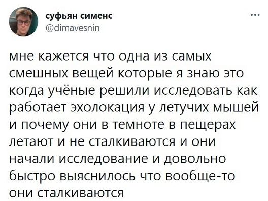 Засадил бы?