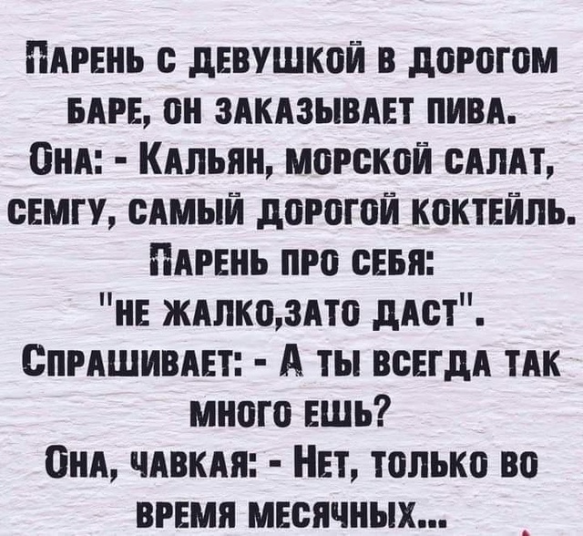 Так себе картинки 13.05.25