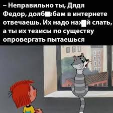 Папка с ответами