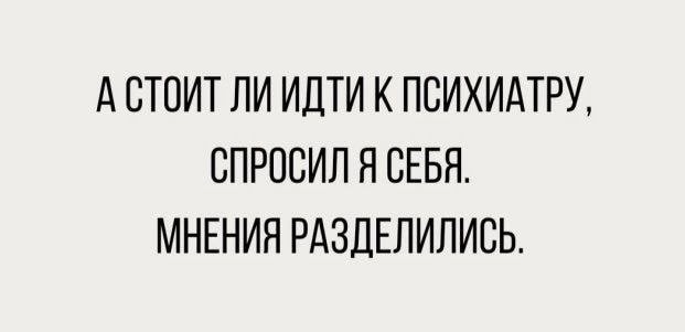 Медицинский юмор
