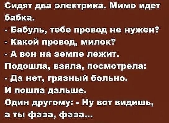 Добрый дедушка⁠⁠