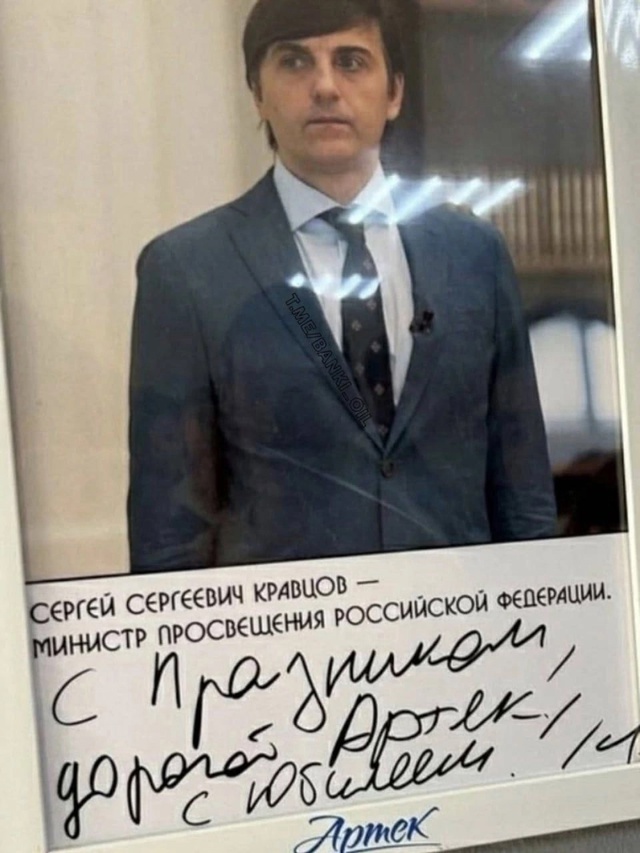 "Государство не просило вас рожать". Оскорбительные высказывания российских чиновников