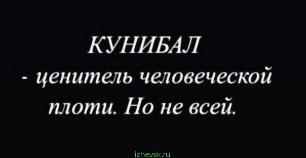 Игра слов — это словесный вираж в смешных каламбурах