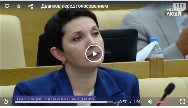 Даванков перед голосованием