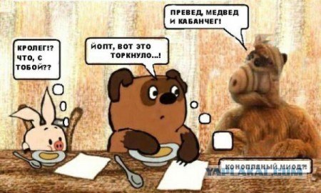 Искривление пространственно-временного континуума