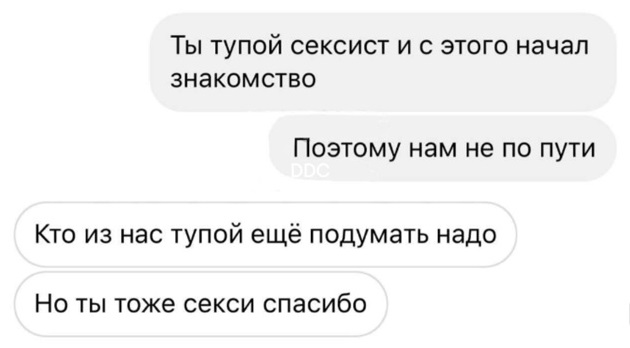 Прогноз выходного дня