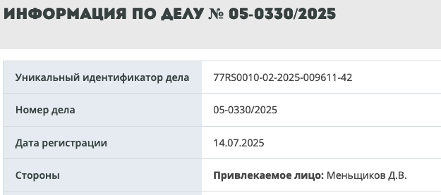 В Москве врача оштрафовали за «аватарку» в Телеграме с надписью «Нет войне».