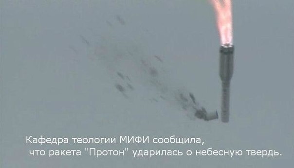 Гундяев должен оплатить ущерб!