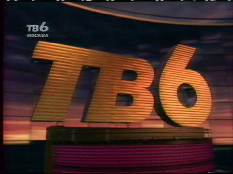 Пока отдыхаете, можно и поностальгировать!