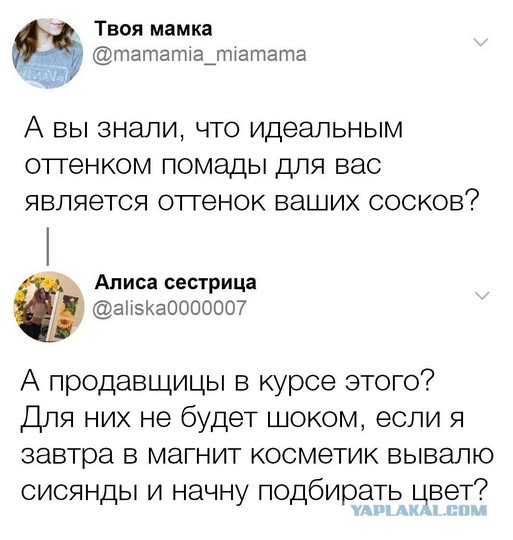 Картиночки, баянчики 08 декабря