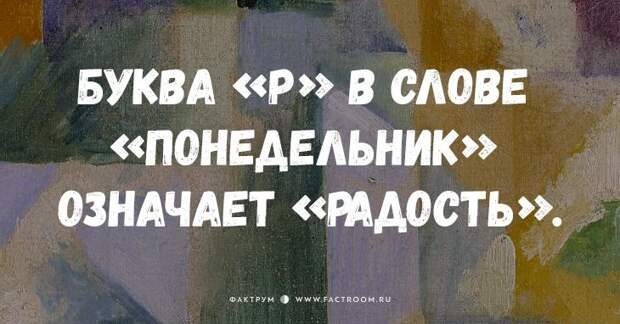 Вот так могу, вот так!