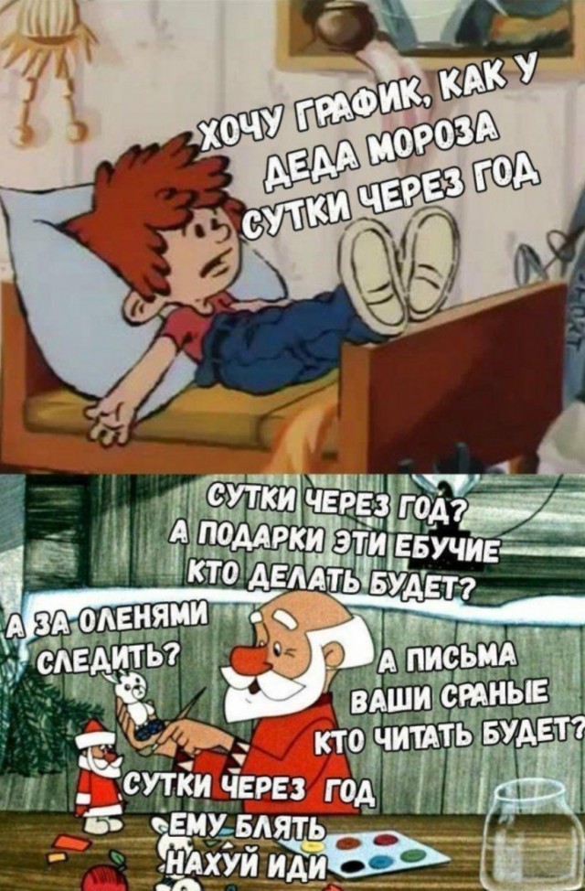 Новый год в картинках