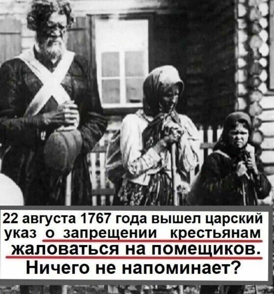Обладали ли граждане СССР свободой?
