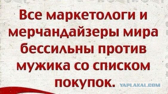 Субботние картинки