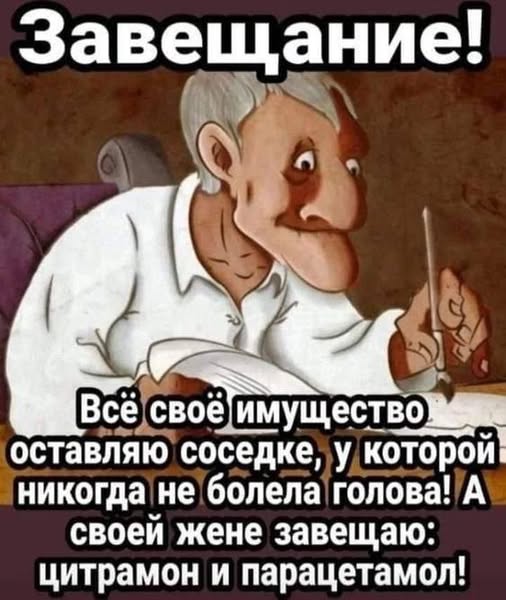 Вторника картинки