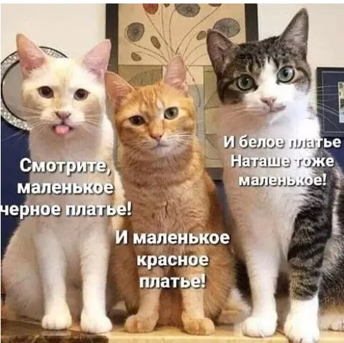 Картиночки, баянчики 18 марта