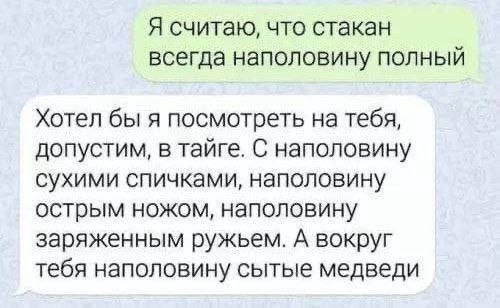 Картинки для деградации 164 (разной степени свежести)