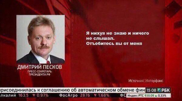 В Кремле заявили об отсутствии в повестке темы мобилизации.