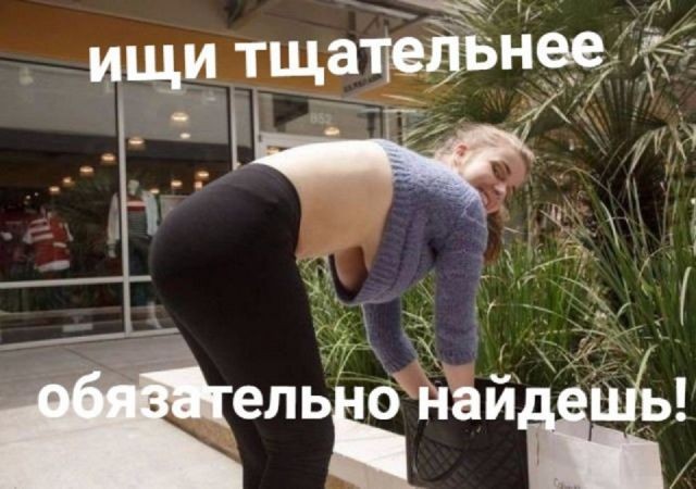 Веселые картинки в понедельник (27.04)