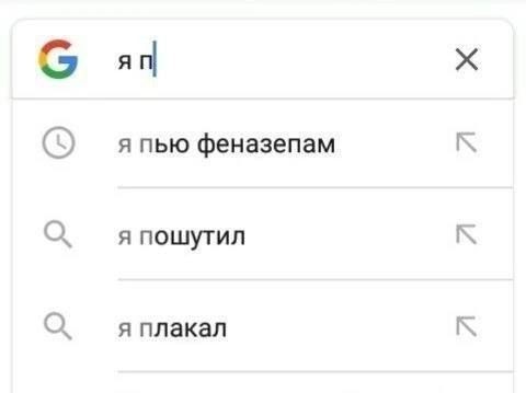Психомемы-4