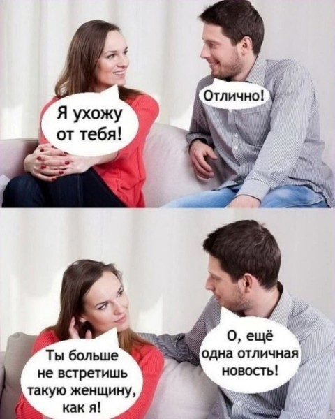Выгнали, как сказали, за ненадобностью!