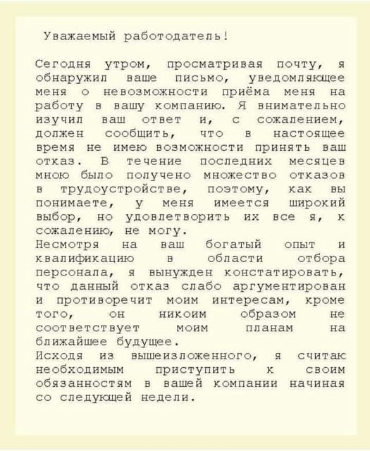 Картинки для деградации 261 (разной степени свежести)