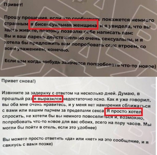 Секс-сталкерша преследует русскоговорящую танцовщицу и её парня в Таиланде