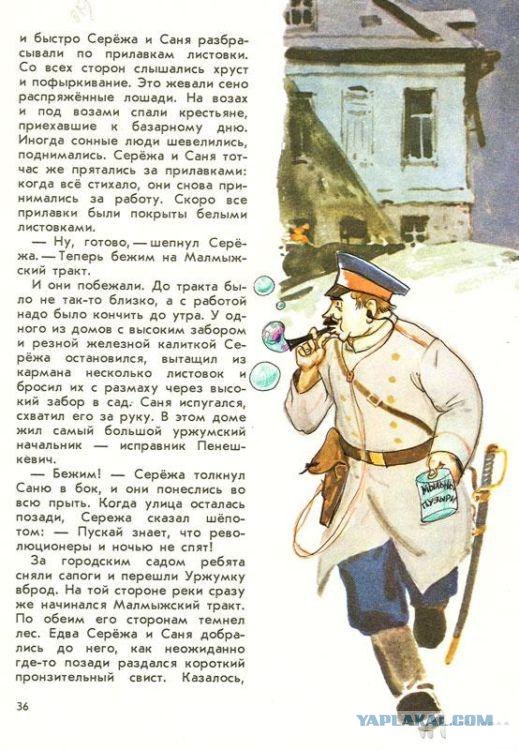 Разрисованные учебники (150 рисунков)
