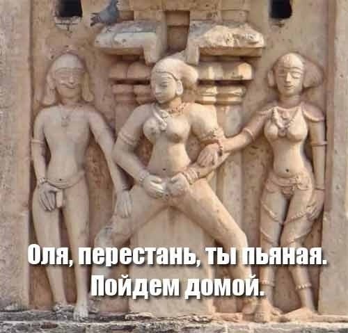 Пошлятинка