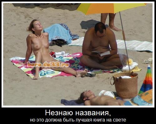 Я почитать вам принёс