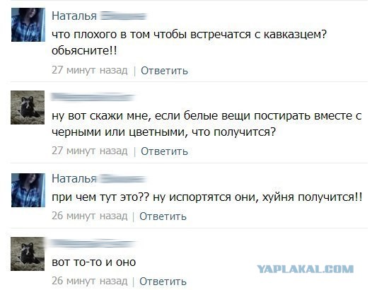 Кавказцы расстреляли бар на улице Ломоносова