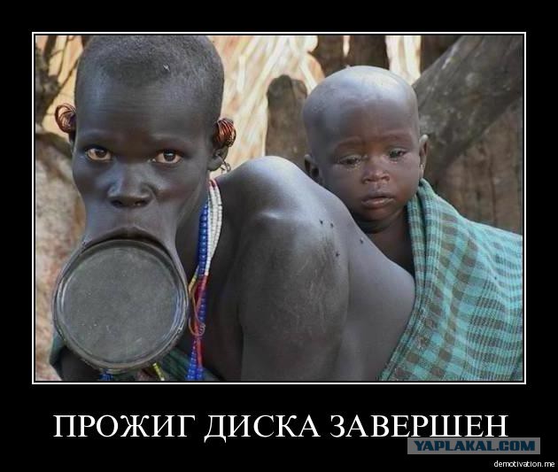 Племя Мурси (Mursi).