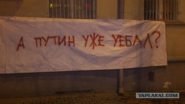 Город в осаде