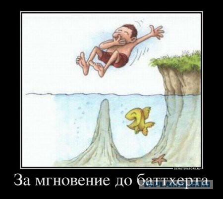 Пишет про Евросоюз житель Латвии