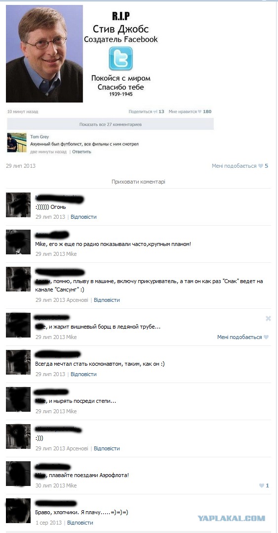 Смешные комментарии из социальных сетей