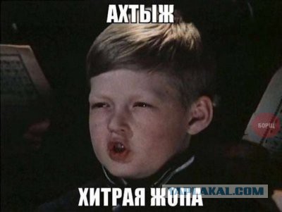 Ув. Крымчане, внимание!