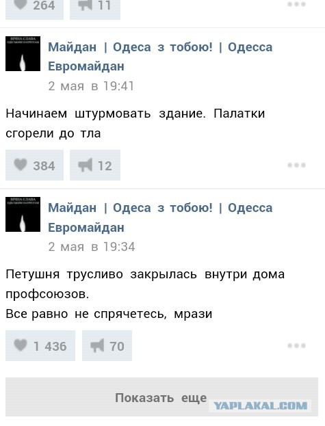 Евгений Гришковец про Одессу
