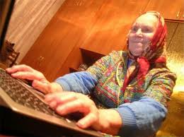 Опытный пользователь ПК