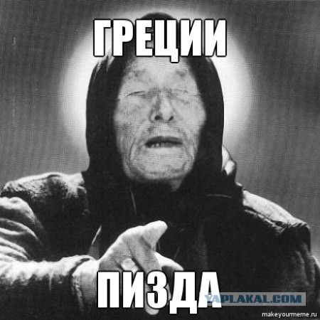 Чемпионат Мира 2014 Бразилия