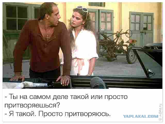 Адриано Челентано. Лучшие фразы из фильмов.